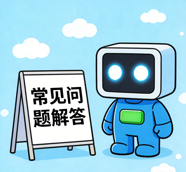 深圳万向娱乐常见问题